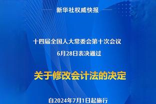 查洛巴：波切蒂诺总会去保护我们，我们也会继续为他而战